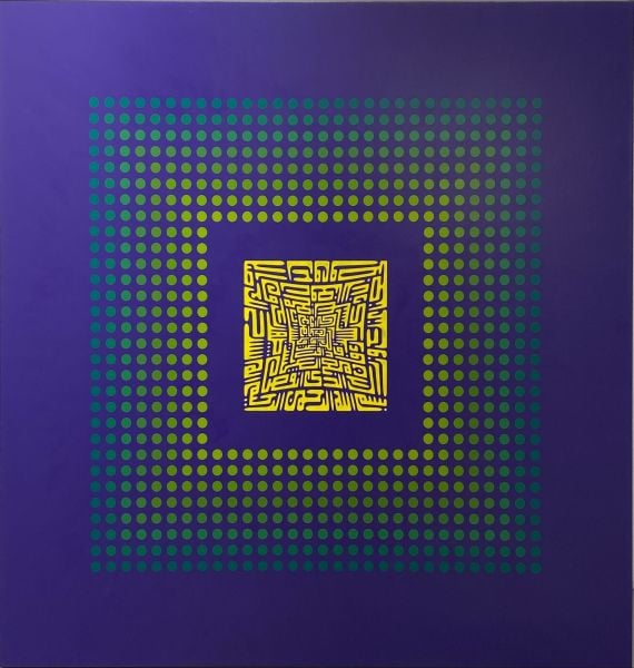 Murat Kurt | İnşirah Suresi