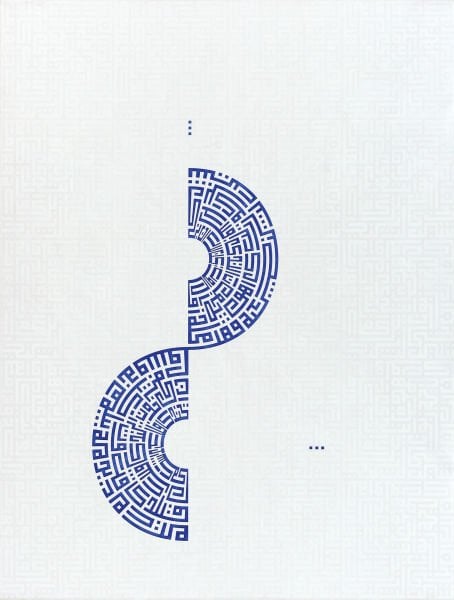 Murat Kurt | Parallaxe