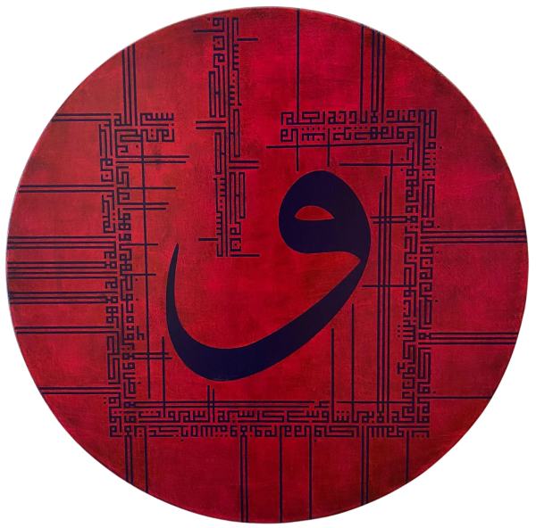 Murat Kurt | Ayet-el Kürsi