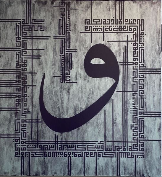 Murat Kurt | Ayet-el Kürsi