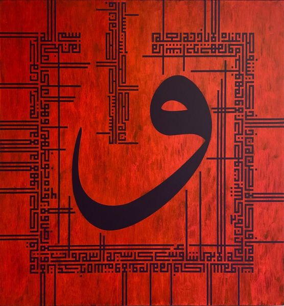 Murat Kurt | Ayet-el Kürsi