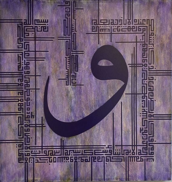 Murat Kurt | Ayet-el Kürsi