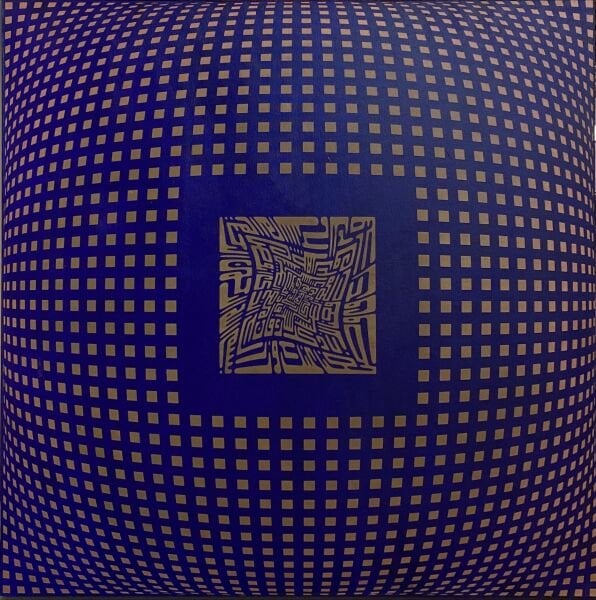 Murat Kurt | İnşirah Suresi